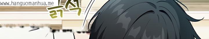 韩国漫画被召唤到异世界，然后成为半龙骑士长韩漫_被召唤到异世界，然后成为半龙骑士长-第41话在线免费阅读-韩国漫画-第35张图片