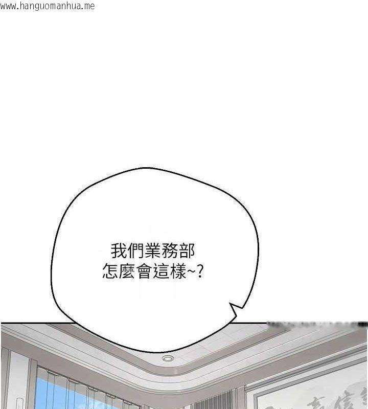 韩国漫画币转人生韩漫_币转人生-第15话-前上司找上门在线免费阅读-韩国漫画-第11张图片