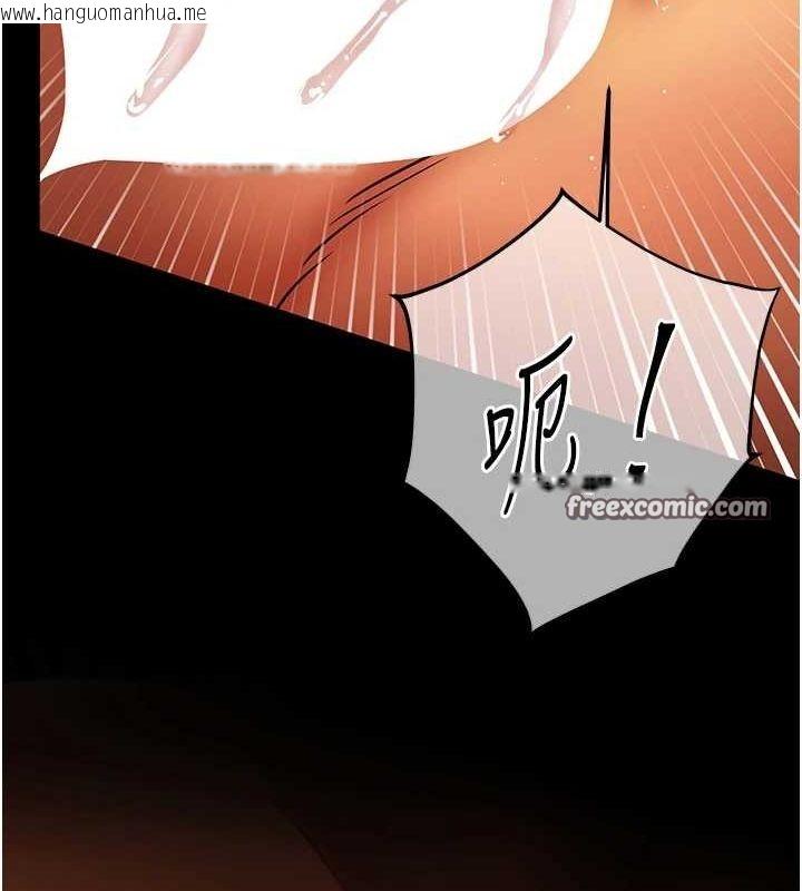 韩国漫画老师的亲密指导韩漫_老师的亲密指导-第42话-步入大淫魔甜蜜陷阱在线免费阅读-韩国漫画-第15张图片
