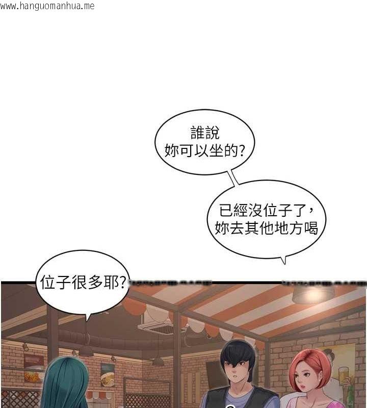 韩国漫画水电工日志韩漫_水电工日志-第85话-我的鲍鱼比她正点在线免费阅读-韩国漫画-第40张图片