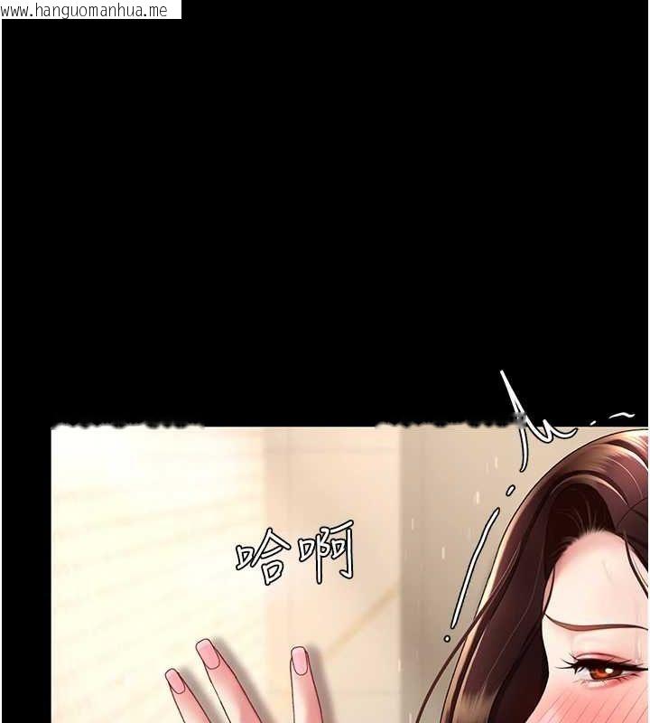 韩国漫画复仇母女丼韩漫_复仇母女丼-第98话-朋友爱妻的便当在线免费阅读-韩国漫画-第65张图片
