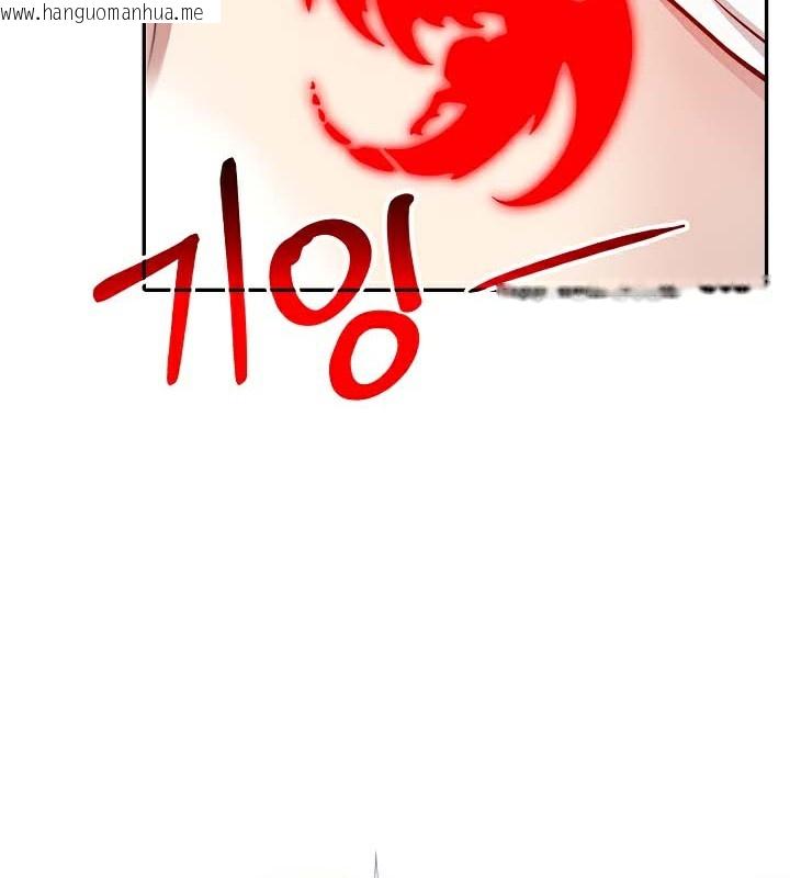 韩国漫画被召唤到异世界，然后成为半龙骑士长韩漫_被召唤到异世界，然后成为半龙骑士长-第40话在线免费阅读-韩国漫画-第77张图片
