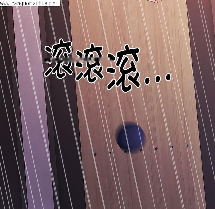 韩国漫画怀孕契约韩漫_怀孕契约-第28话在线免费阅读-韩国漫画-第164张图片
