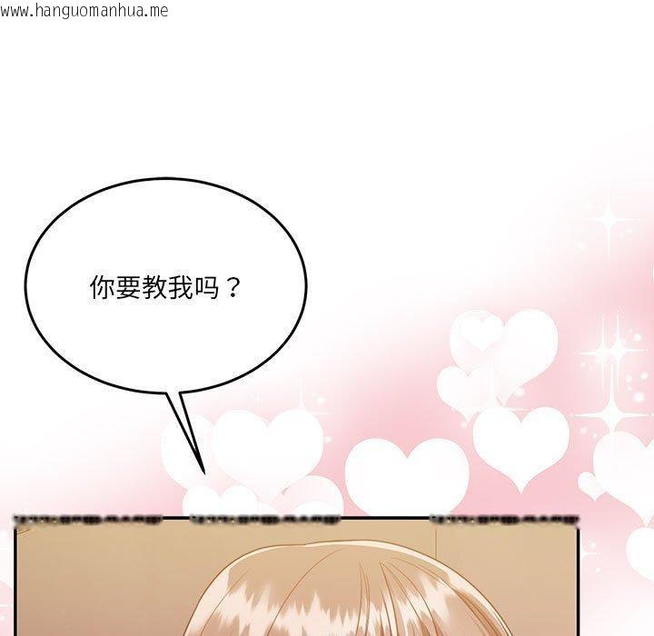韩国漫画怀孕契约韩漫_怀孕契约-第28话在线免费阅读-韩国漫画-第17张图片
