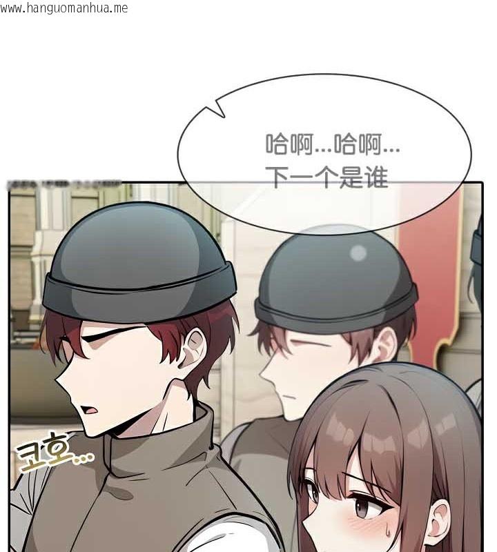 韩国漫画被召唤到异世界，然后成为半龙骑士长韩漫_被召唤到异世界，然后成为半龙骑士长-第38话在线免费阅读-韩国漫画-第108张图片