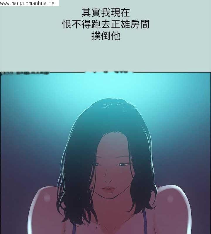 韩国漫画纵夏夜之梦(无码版)韩漫_纵夏夜之梦(无码版)-第44话-我要让你鸡痒难耐在线免费阅读-韩国漫画-第83张图片