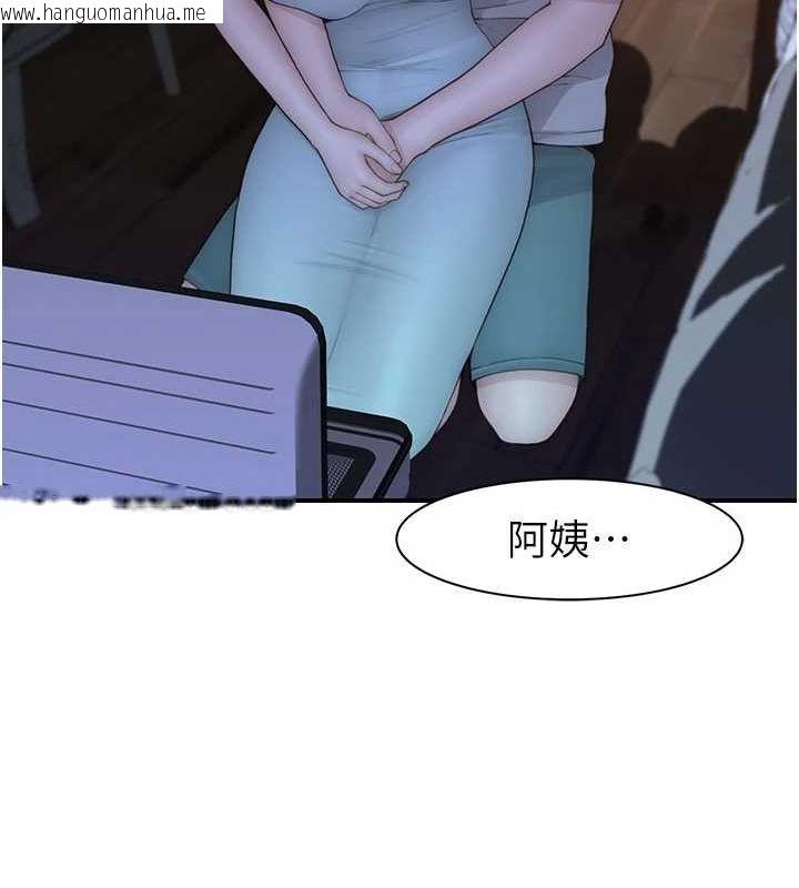 韩国漫画继母的香味韩漫_继母的香味-第92话-心意满满的礼物在线免费阅读-韩国漫画-第61张图片