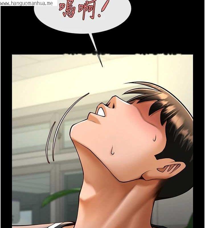 韩国漫画炸裂吧!巨棒韩漫_炸裂吧!巨棒-第73话-被干到坏掉的主播姐姐在线免费阅读-韩国漫画-第31张图片