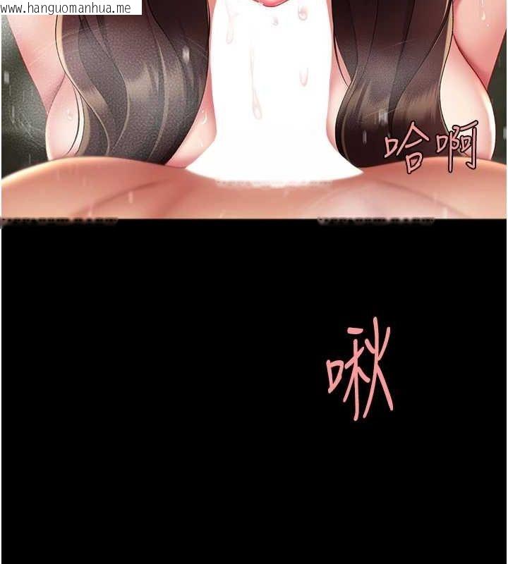 韩国漫画复仇母女丼韩漫_复仇母女丼-第98话-朋友爱妻的便当在线免费阅读-韩国漫画-第133张图片