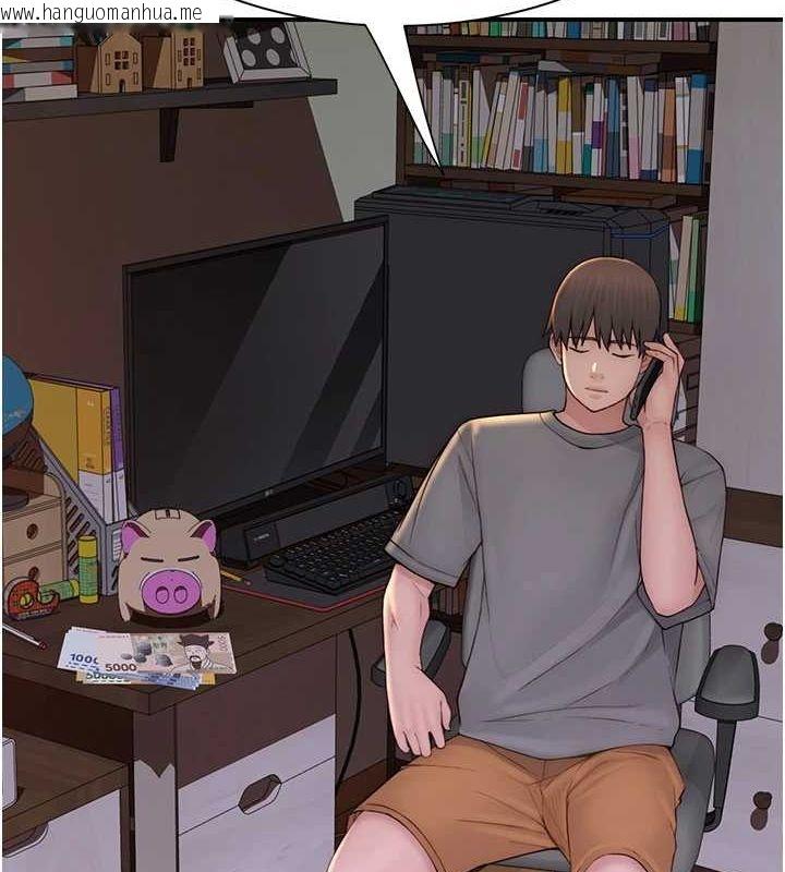 韩国漫画继母的香味韩漫_继母的香味-第92话-心意满满的礼物在线免费阅读-韩国漫画-第108张图片