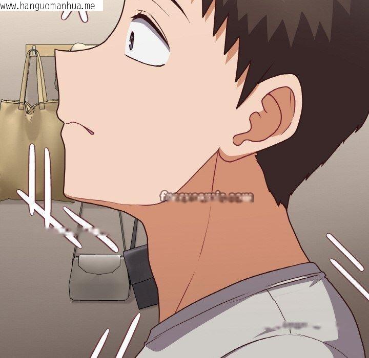 韩国漫画这公司归我了韩漫_这公司归我了-第45话在线免费阅读-韩国漫画-第64张图片