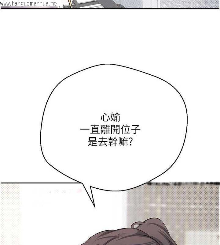 韩国漫画币转人生韩漫_币转人生-第15话-前上司找上门在线免费阅读-韩国漫画-第6张图片
