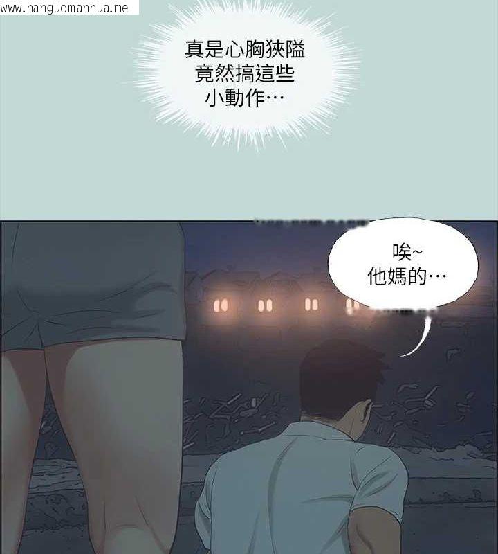 韩国漫画纵夏夜之梦(无码版)韩漫_纵夏夜之梦(无码版)-第43话-在老师家过夜在线免费阅读-韩国漫画-第31张图片