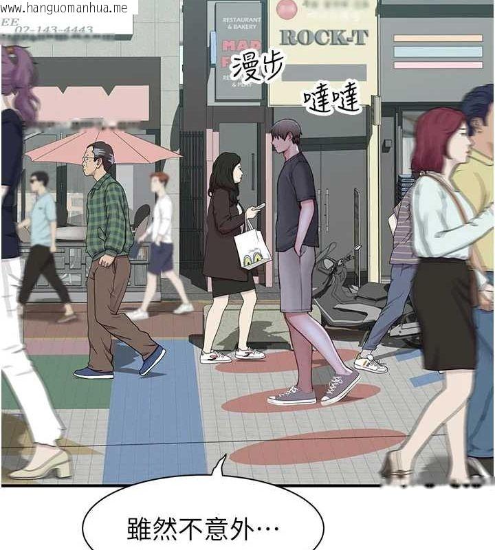 韩国漫画继母的香味韩漫_继母的香味-第92话-心意满满的礼物在线免费阅读-韩国漫画-第155张图片