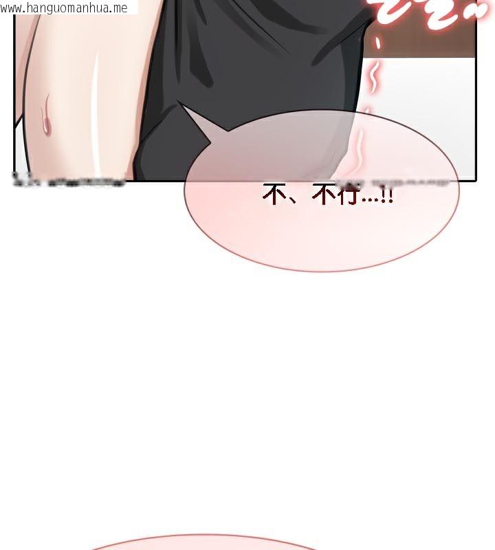 韩国漫画被召唤到异世界，然后成为半龙骑士长韩漫_被召唤到异世界，然后成为半龙骑士长-第40话在线免费阅读-韩国漫画-第115张图片