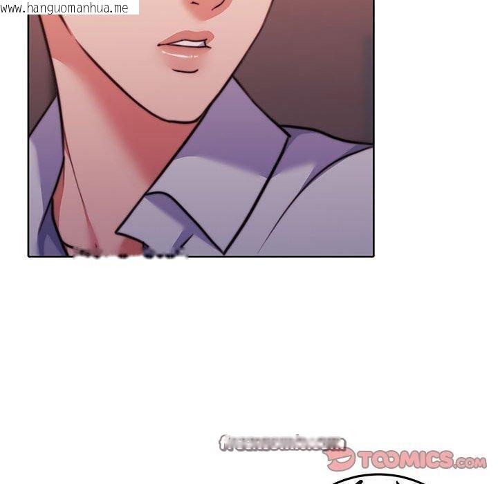 韩国漫画怀孕契约韩漫_怀孕契约-第28话在线免费阅读-韩国漫画-第120张图片