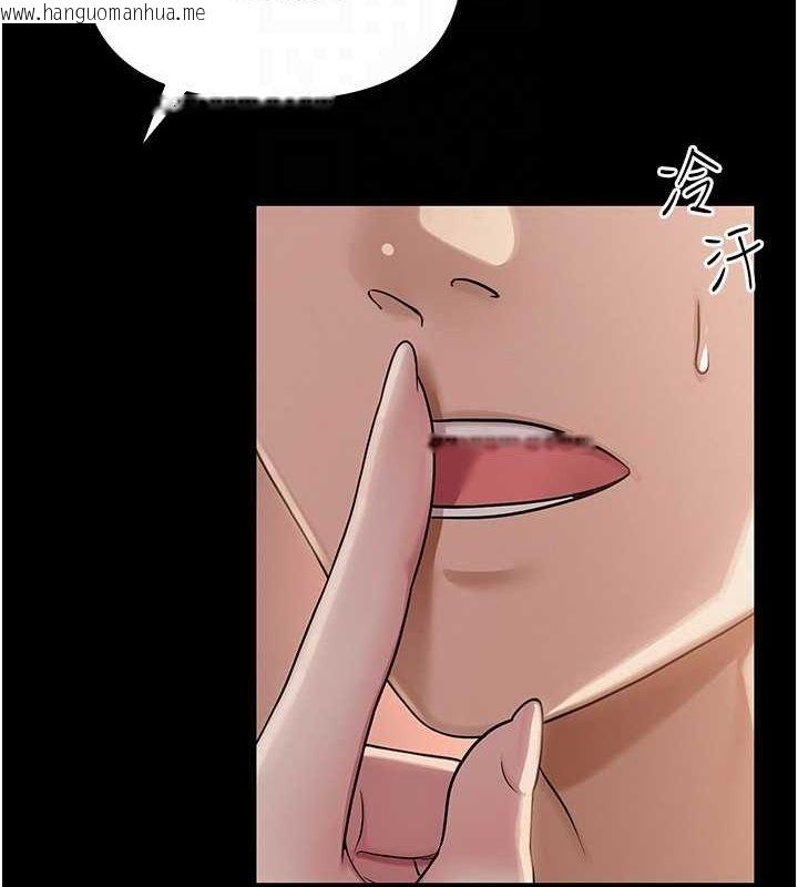 韩国漫画网红女老师韩漫_网红女老师-第10话-把实习老师干哭在线免费阅读-韩国漫画-第20张图片