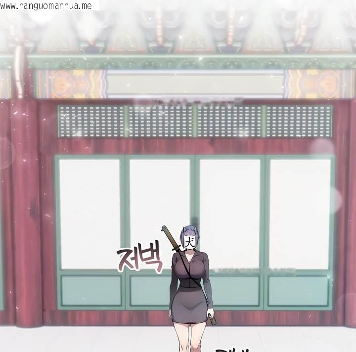 韩国漫画被召唤到异世界，然后成为半龙骑士长韩漫_被召唤到异世界，然后成为半龙骑士长-第40话在线免费阅读-韩国漫画-第5张图片