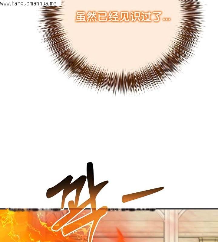 韩国漫画被召唤到异世界，然后成为半龙骑士长韩漫_被召唤到异世界，然后成为半龙骑士长-第38话在线免费阅读-韩国漫画-第89张图片