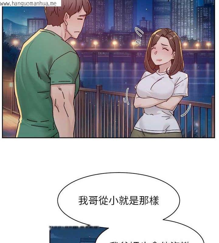 韩国漫画深层洁净达人韩漫_深层洁净达人-第26话-你可以「抱」我吗?在线免费阅读-韩国漫画-第15张图片