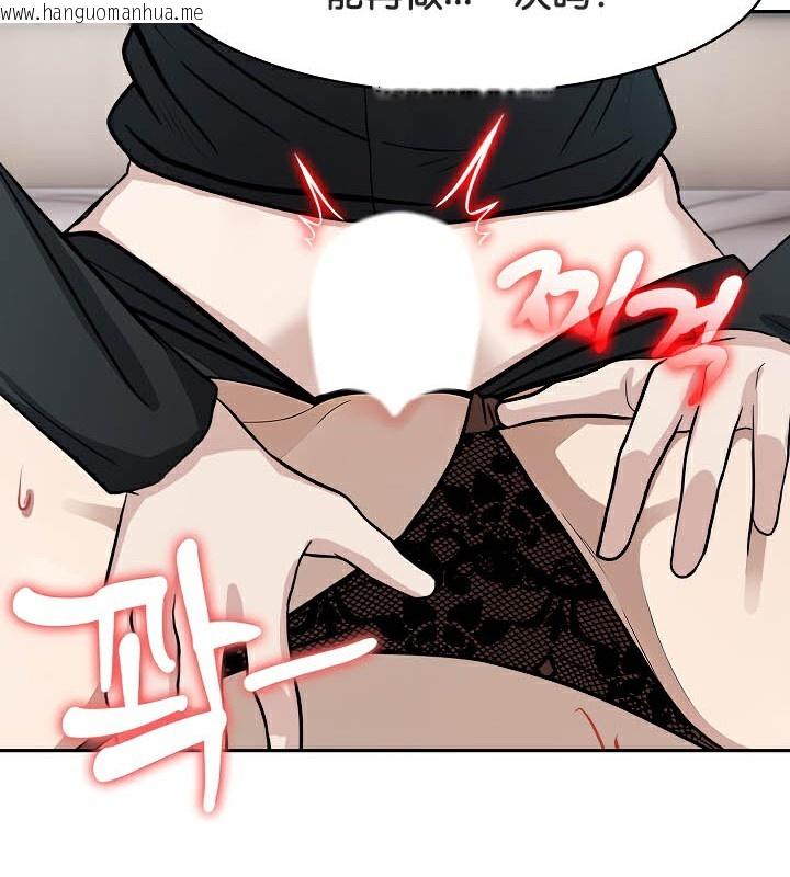韩国漫画被召唤到异世界，然后成为半龙骑士长韩漫_被召唤到异世界，然后成为半龙骑士长-第38话在线免费阅读-韩国漫画-第19张图片