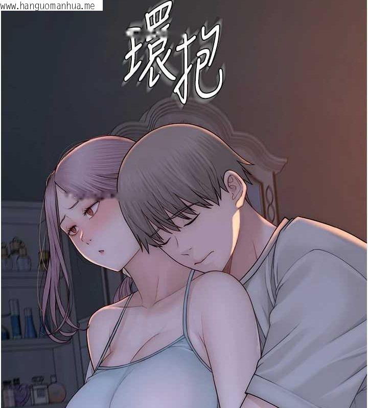韩国漫画继母的香味韩漫_继母的香味-第92话-心意满满的礼物在线免费阅读-韩国漫画-第10张图片