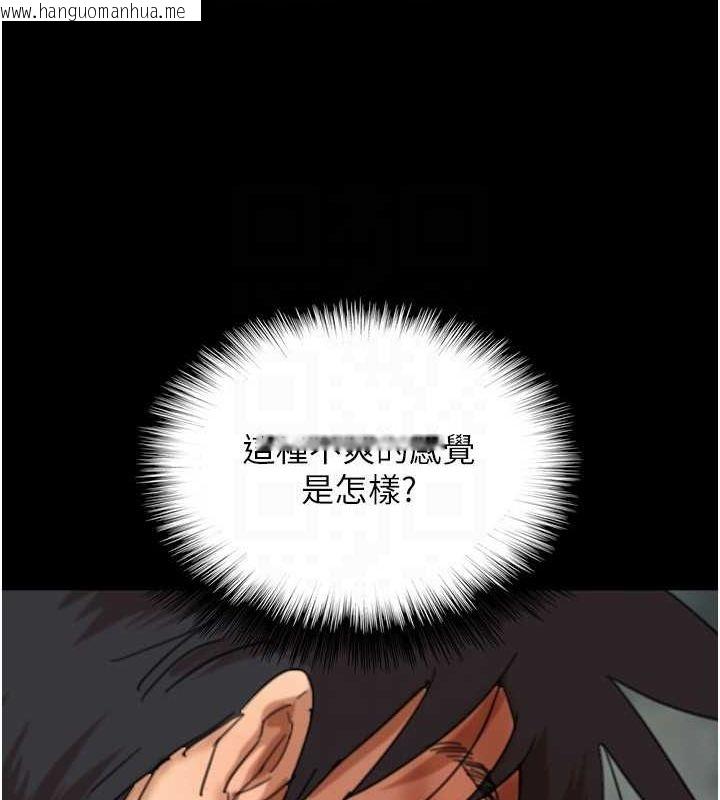 韩国漫画养父的女儿们韩漫_养父的女儿们-第77话-壮烈的牺牲在线免费阅读-韩国漫画-第43张图片