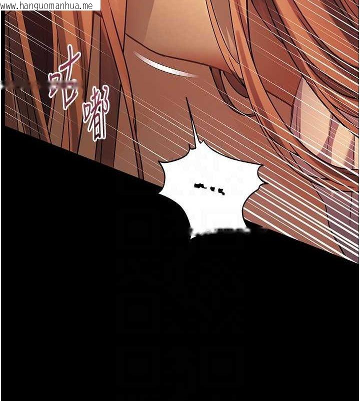 韩国漫画老师的亲密指导韩漫_老师的亲密指导-第42话-步入大淫魔甜蜜陷阱在线免费阅读-韩国漫画-第36张图片