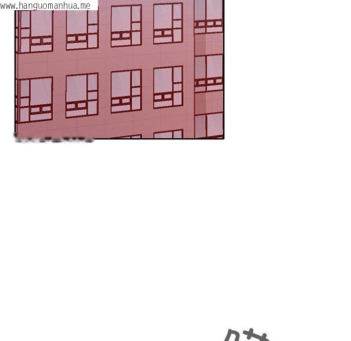 韩国漫画在公司偷偷爱韩漫_在公司偷偷爱-第46话在线免费阅读-韩国漫画-第108张图片