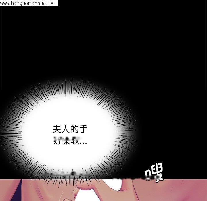 韩国漫画小姐韩漫_小姐-第64话在线免费阅读-韩国漫画-第53张图片
