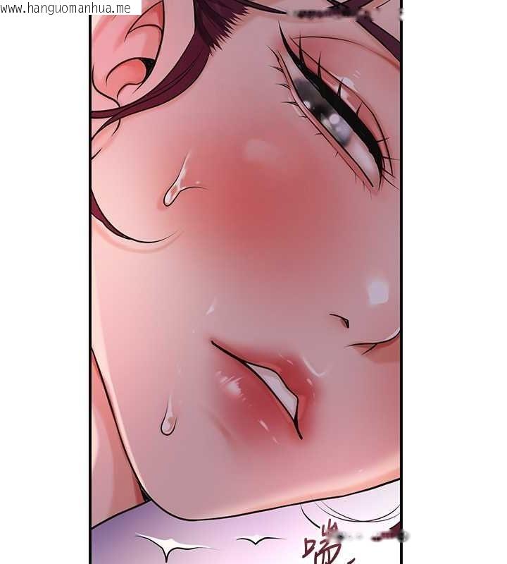 韩国漫画花容湿色:取花点韩漫_花容湿色:取花点-第46话-被夫人「玩弄」在手心在线免费阅读-韩国漫画-第89张图片