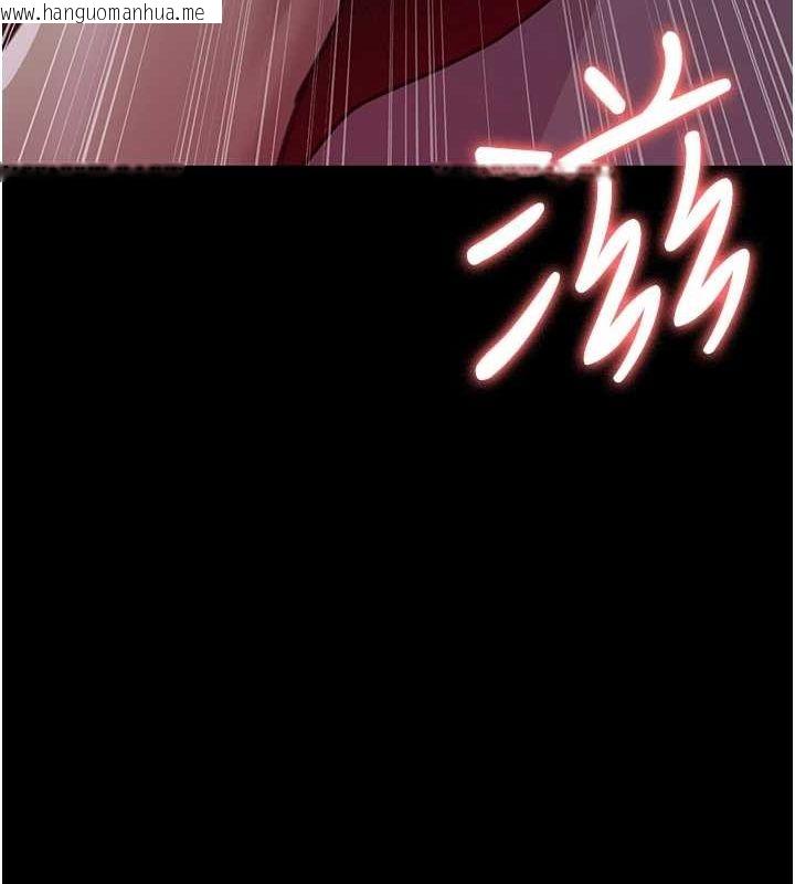 韩国漫画夜间诊疗室韩漫_夜间诊疗室-第99话-朋友妻不客气在线免费阅读-韩国漫画-第203张图片