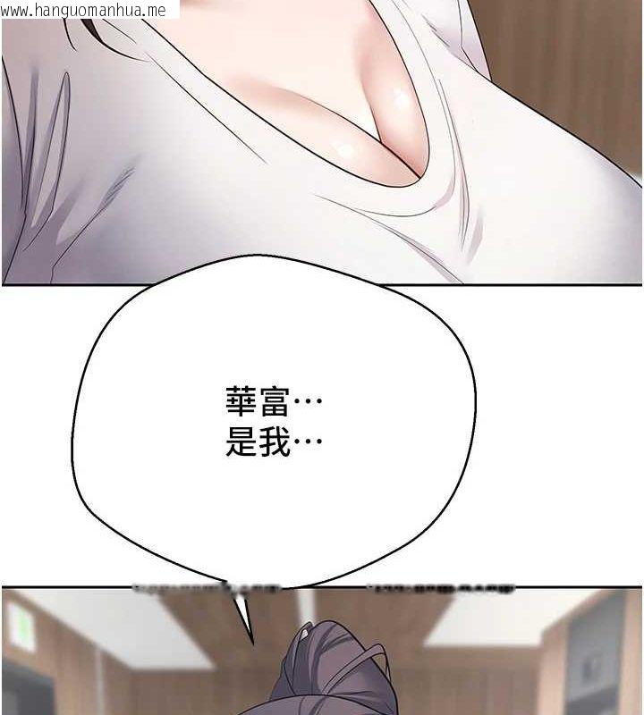 韩国漫画币转人生韩漫_币转人生-第15话-前上司找上门在线免费阅读-韩国漫画-第119张图片