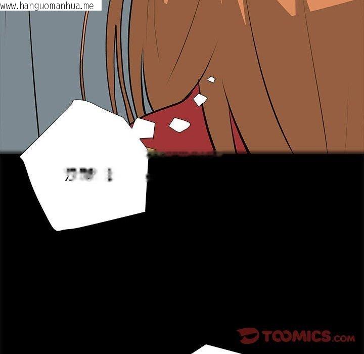 韩国漫画撩妹笔记本韩漫_撩妹笔记本-第31话在线免费阅读-韩国漫画-第14张图片