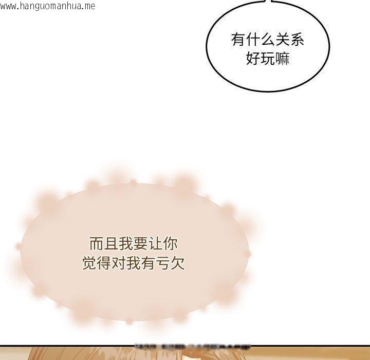 韩国漫画怀孕契约韩漫_怀孕契约-第28话在线免费阅读-韩国漫画-第99张图片
