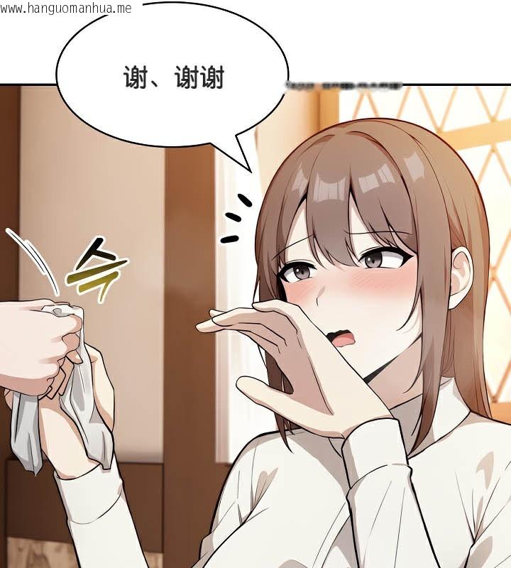 韩国漫画被召唤到异世界，然后成为半龙骑士长韩漫_被召唤到异世界，然后成为半龙骑士长-第39话在线免费阅读-韩国漫画-第59张图片