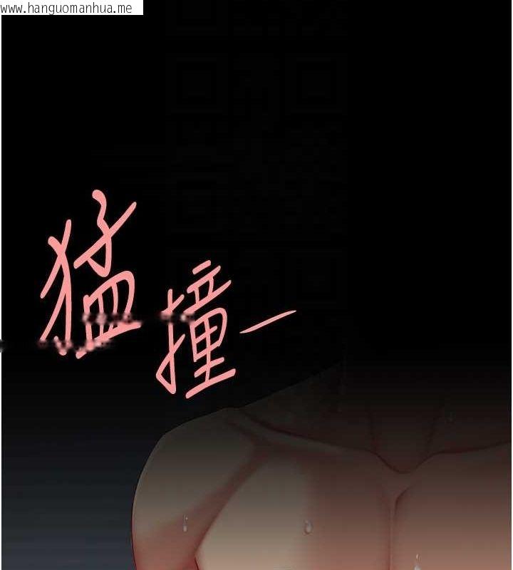 韩国漫画复仇母女丼韩漫_复仇母女丼-第98话-朋友爱妻的便当在线免费阅读-韩国漫画-第18张图片
