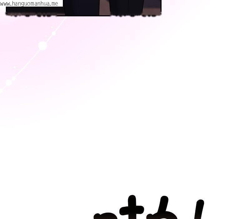 韩国漫画怀孕契约韩漫_怀孕契约-第28话在线免费阅读-韩国漫画-第109张图片