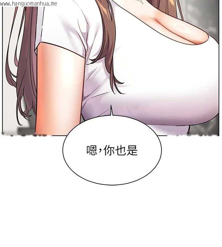 韩国漫画老师的亲密指导韩漫_老师的亲密指导-第42话-步入大淫魔甜蜜陷阱在线免费阅读-韩国漫画-第111张图片