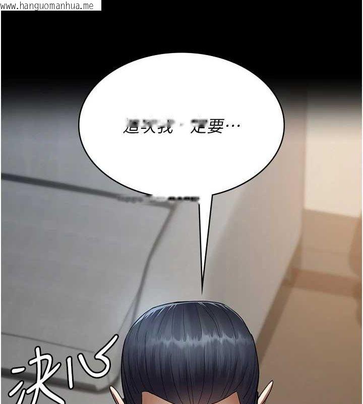 韩国漫画夜间诊疗室韩漫_夜间诊疗室-第99话-朋友妻不客气在线免费阅读-韩国漫画-第192张图片