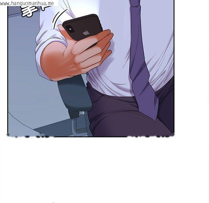 韩国漫画在公司偷偷爱韩漫_在公司偷偷爱-第46话在线免费阅读-韩国漫画-第207张图片
