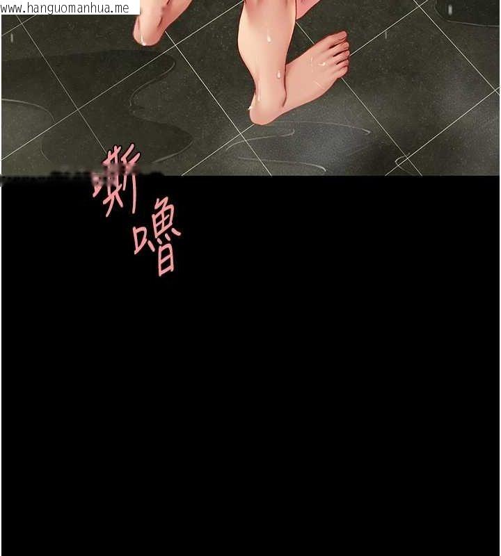 韩国漫画复仇母女丼韩漫_复仇母女丼-第98话-朋友爱妻的便当在线免费阅读-韩国漫画-第138张图片
