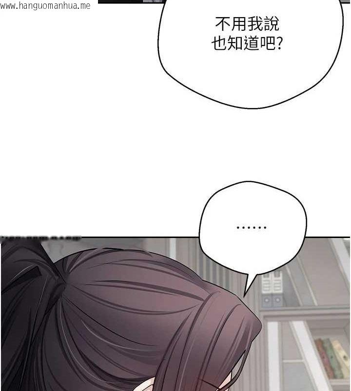 韩国漫画币转人生韩漫_币转人生-第15话-前上司找上门在线免费阅读-韩国漫画-第22张图片