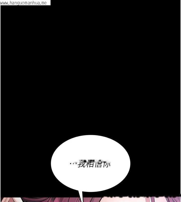 韩国漫画夜间诊疗室韩漫_夜间诊疗室-第99话-朋友妻不客气在线免费阅读-韩国漫画-第159张图片