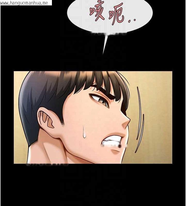韩国漫画炸裂吧!巨棒韩漫_炸裂吧!巨棒-第73话-被干到坏掉的主播姐姐在线免费阅读-韩国漫画-第95张图片