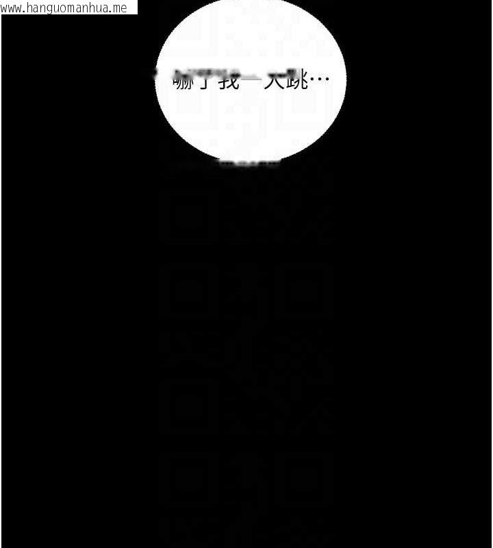 韩国漫画老师的亲密指导韩漫_老师的亲密指导-第42话-步入大淫魔甜蜜陷阱在线免费阅读-韩国漫画-第85张图片