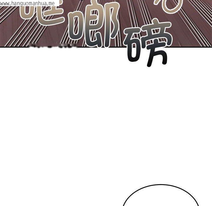 韩国漫画怀孕契约韩漫_怀孕契约-第28话在线免费阅读-韩国漫画-第76张图片