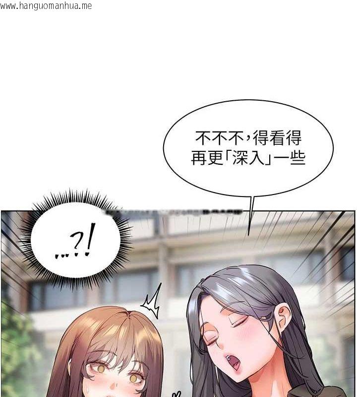 韩国漫画老师的亲密指导韩漫_老师的亲密指导-第42话-步入大淫魔甜蜜陷阱在线免费阅读-韩国漫画-第134张图片