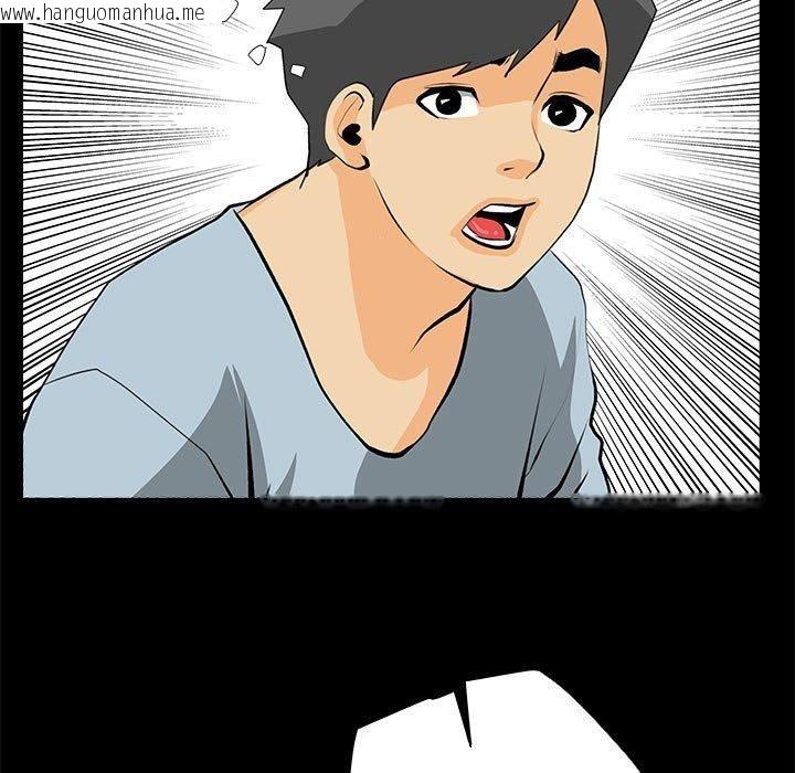 韩国漫画撩妹笔记本韩漫_撩妹笔记本-第31话在线免费阅读-韩国漫画-第55张图片