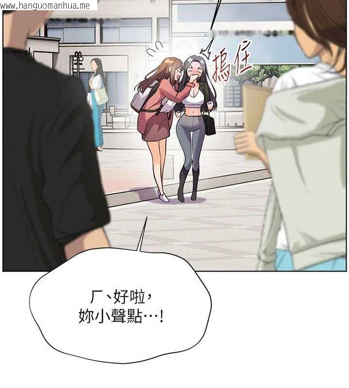 韩国漫画老师的亲密指导韩漫_老师的亲密指导-第42话-步入大淫魔甜蜜陷阱在线免费阅读-韩国漫画-第142张图片